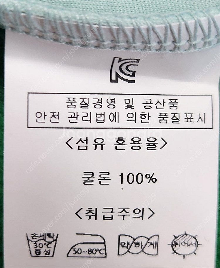 [새제품] 준어패럴 앙비 ENVIE 쿨론 유아 아동 어...--3
