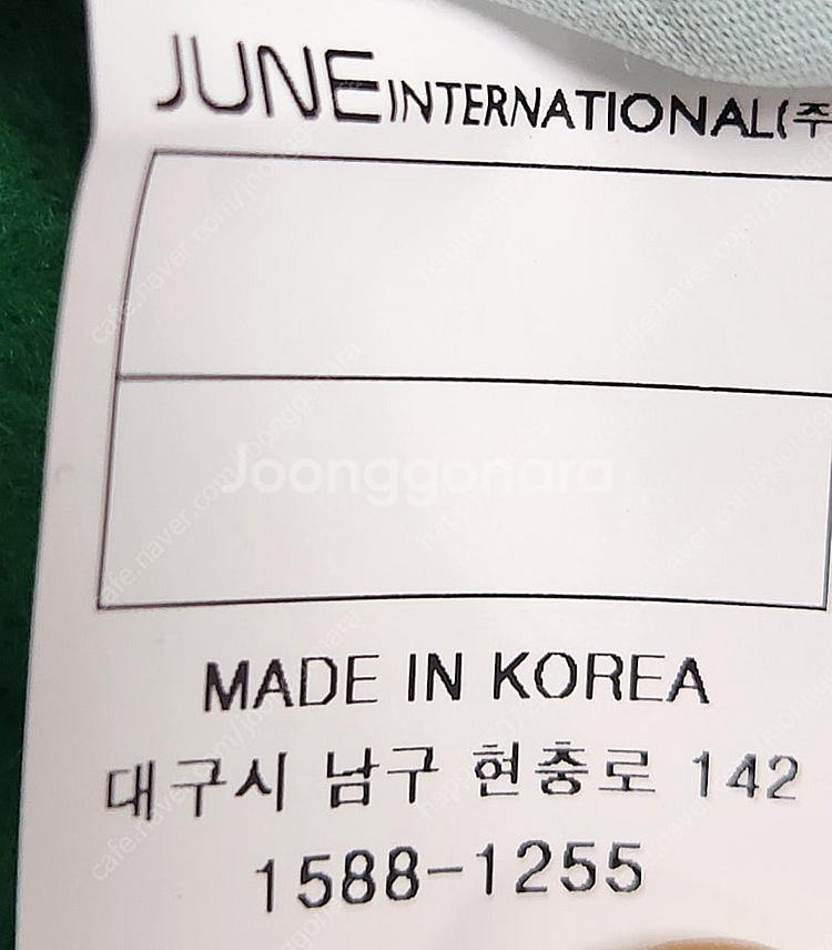 [새제품] 준어패럴 앙비 ENVIE 쿨론 유아 아동 어...--4