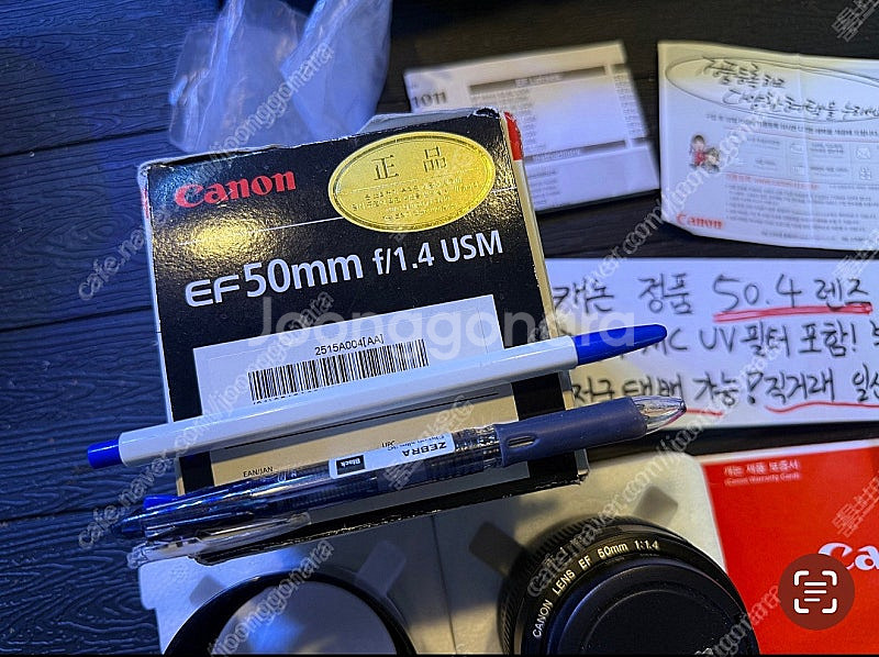 캐논 정품 A급 박스풀셋 50.4 쩜사 렌즈 50mm ...--0