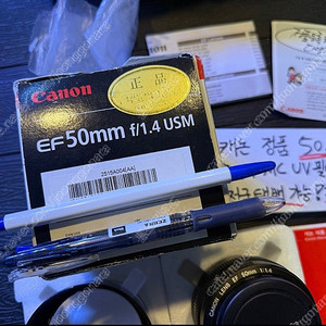캐논 정품 A급 박스풀셋 50.4 쩜사 렌즈 50mm 1.4 팝니다.