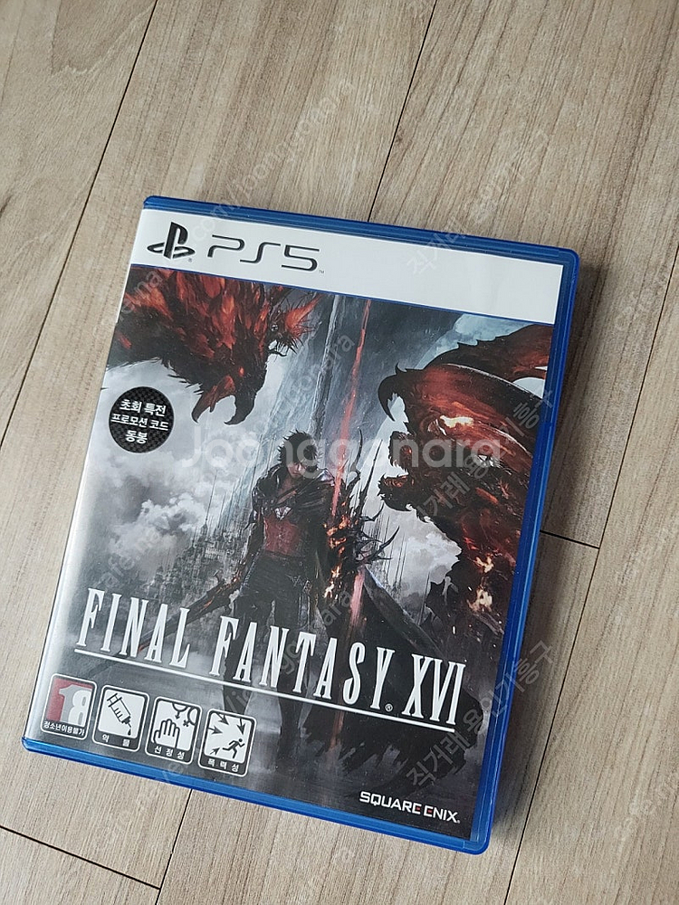 ps5 파이널판타지16 (택포)--0