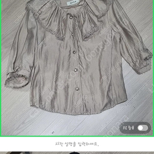 마인 mine 블라우스 한섬