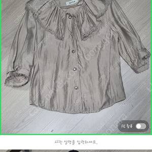 마인 mine 블라우스 한섬