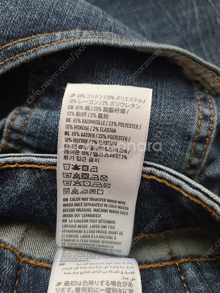 남성 아메리칸이글 슬림팬츠 바지 American Eag...--7
