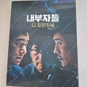 내부자들 블루레이. DVD