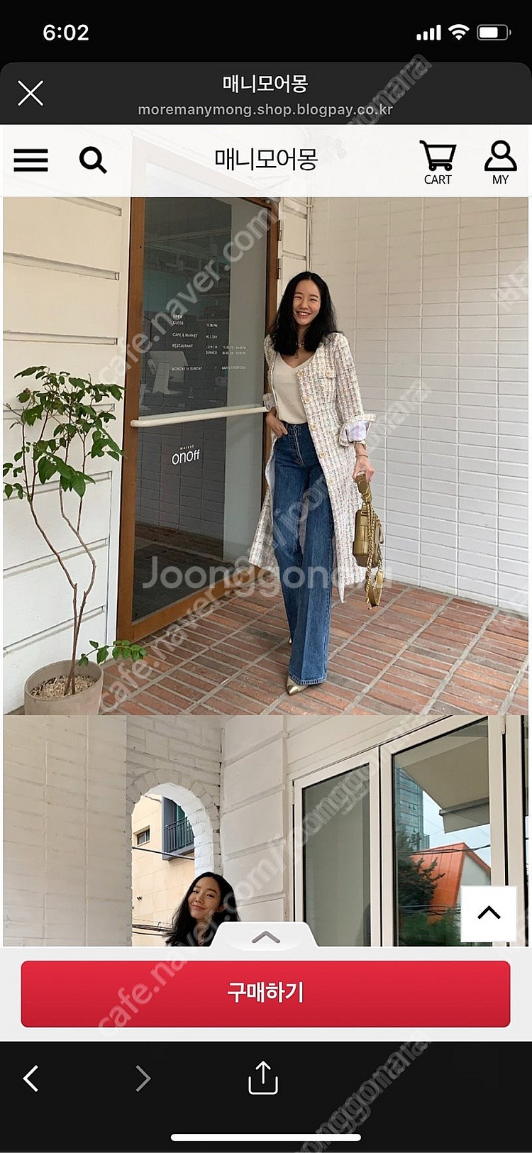 매니모어몽 시그니처 부츠컷 데님 s--1