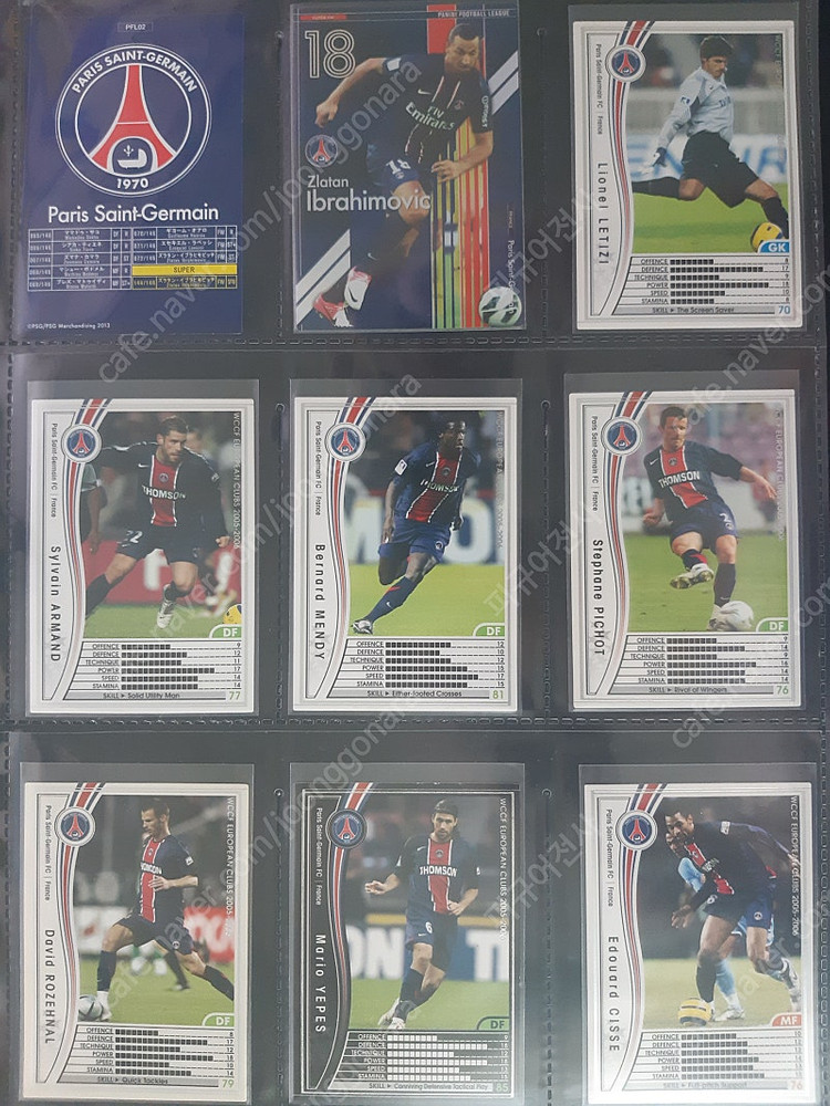 PSG 파리 생제르맹 FC 시즌별 플레이어 카드(네이마르, 즐라탄 이브라히모비치, 치아구 시우바) 이미지