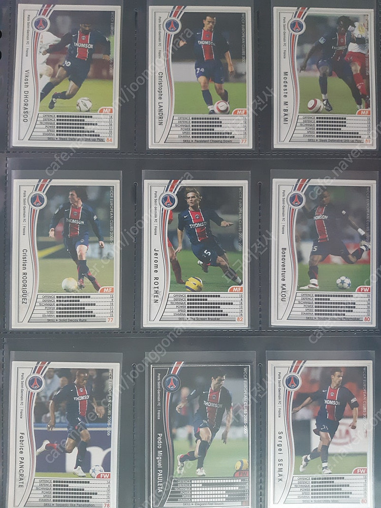 PSG 파리 생제르맹 FC 시즌별 플레이어 카드(네이마르, 즐라탄 이브라히모비치, 치아구 시우바) 이미지