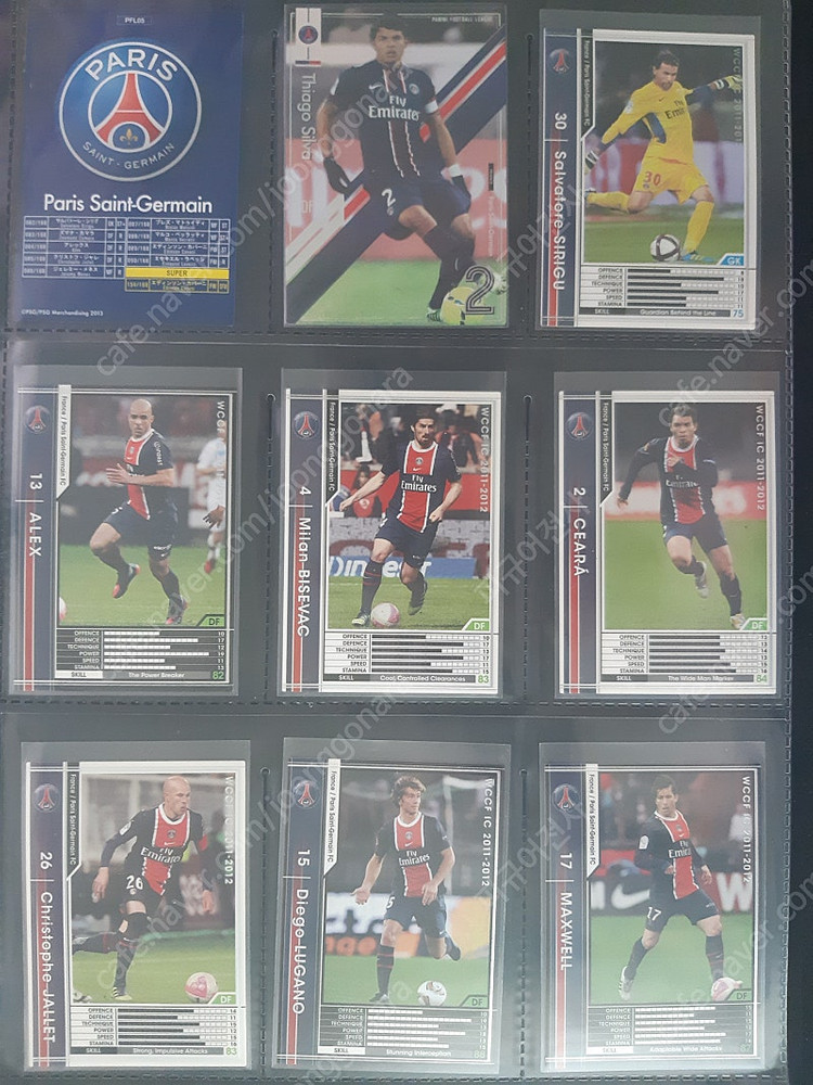 PSG 파리 생제르맹 FC 시즌별 플레이어 카드(네이마르, 즐라탄 이브라히모비치, 치아구 시우바) 이미지