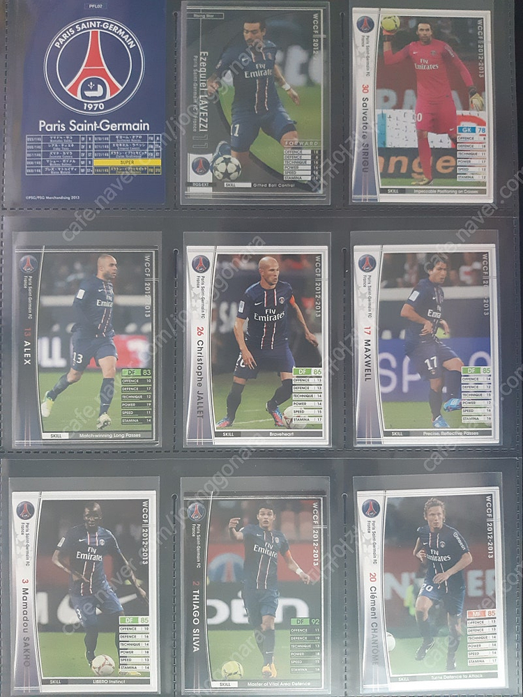 PSG 파리 생제르맹 FC 시즌별 플레이어 카드(네이마르, 즐라탄 이브라히모비치, 치아구 시우바) 이미지