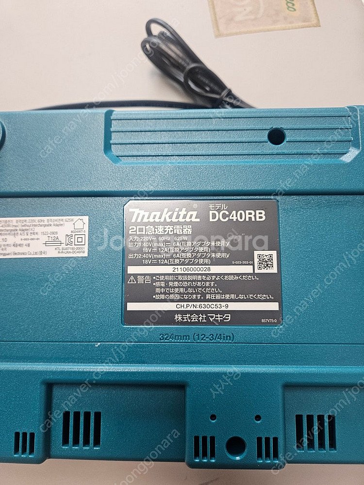 마끼다40v 듀얼충전기 DC40RB 판매합니다--1