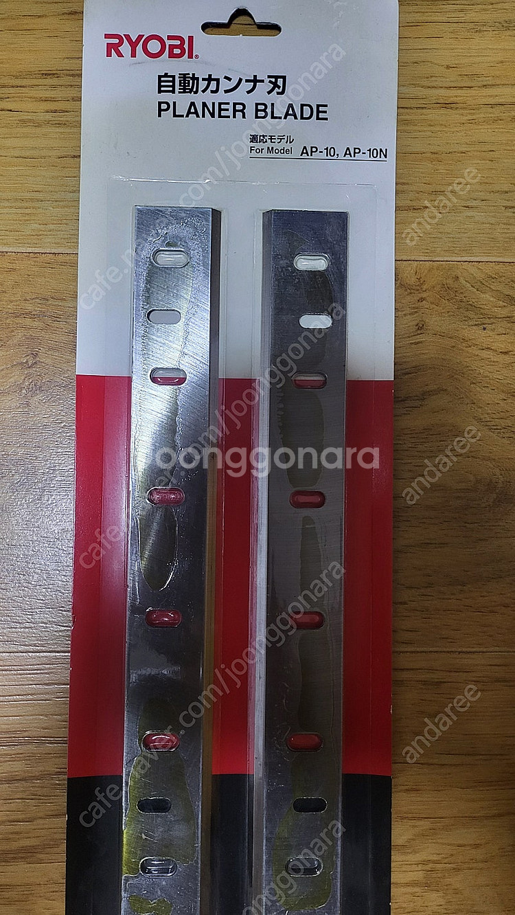 RYOBI 료비 AP-10 자동 대패날 새제품--0