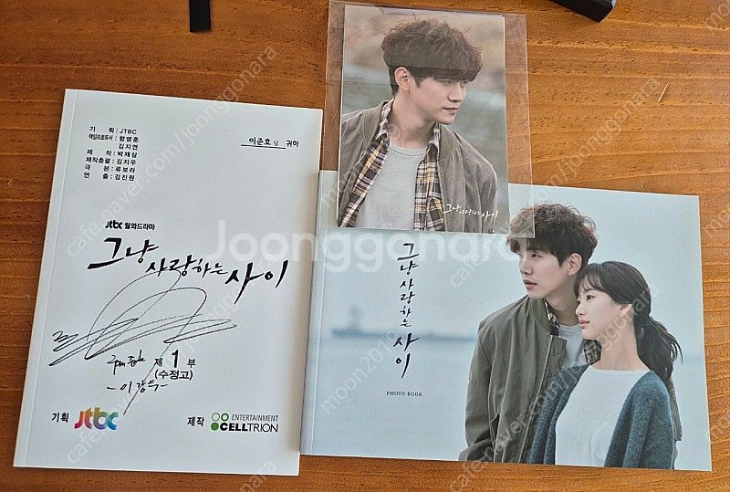 그냥 사랑하는 사이 (DVD)--1