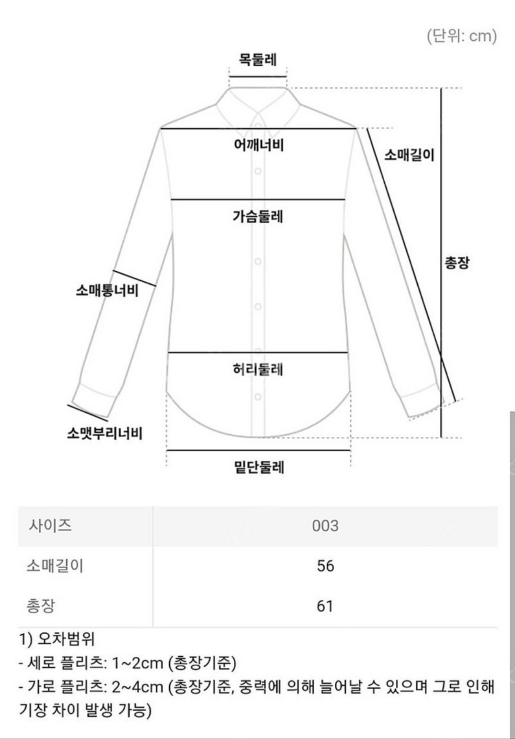 플리츠플리즈 탑 스노우드롭 탑 블랙 3사이즈--9
