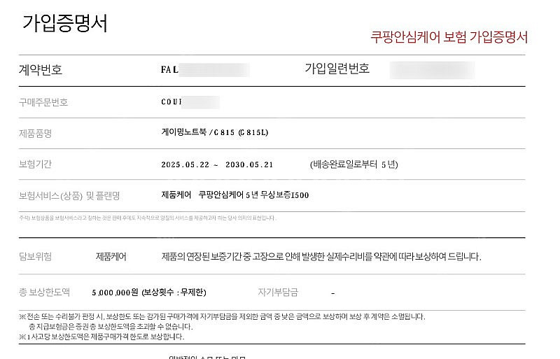 18인치 겜트북/5080/ASUS ROG STRIX S...--5