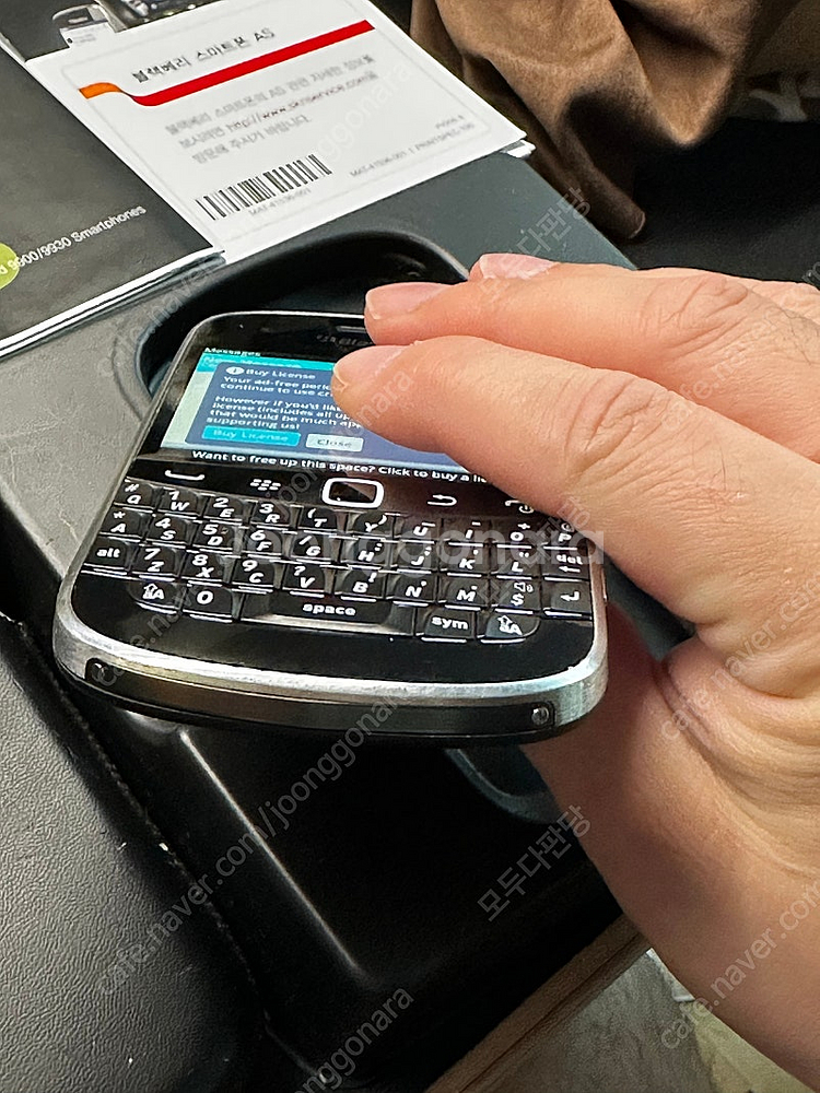 a+급 블랙베리 9900 공기계 한국정발--5