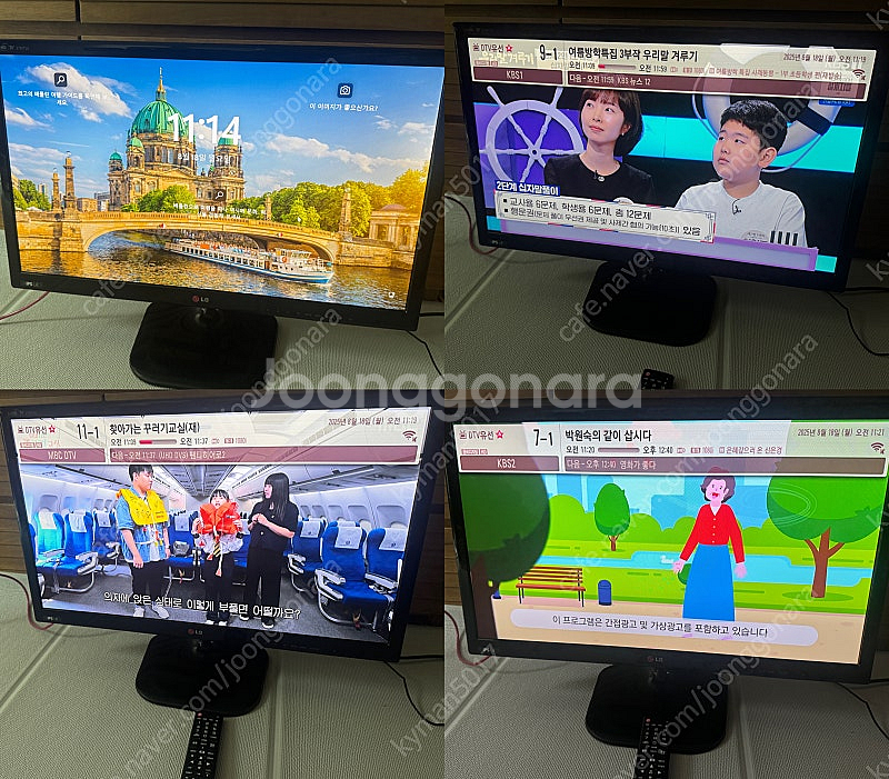 LG 27인치 모니터--1