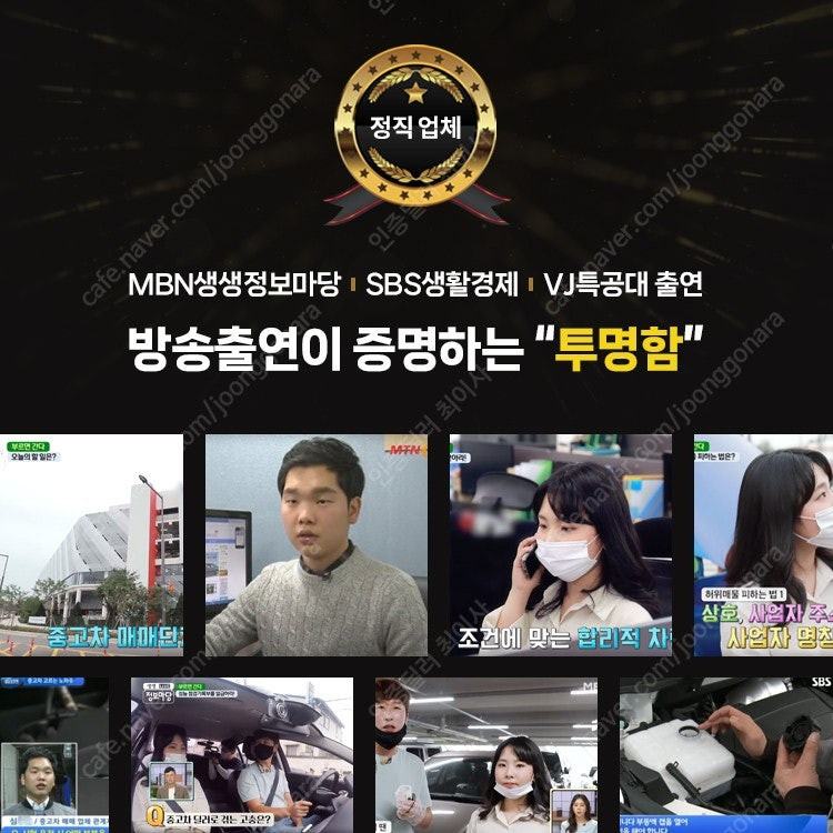 아반떼 중고 아반떼 중고차 2024년식 4,452KM 2.0 터보 수원중고차 이미지