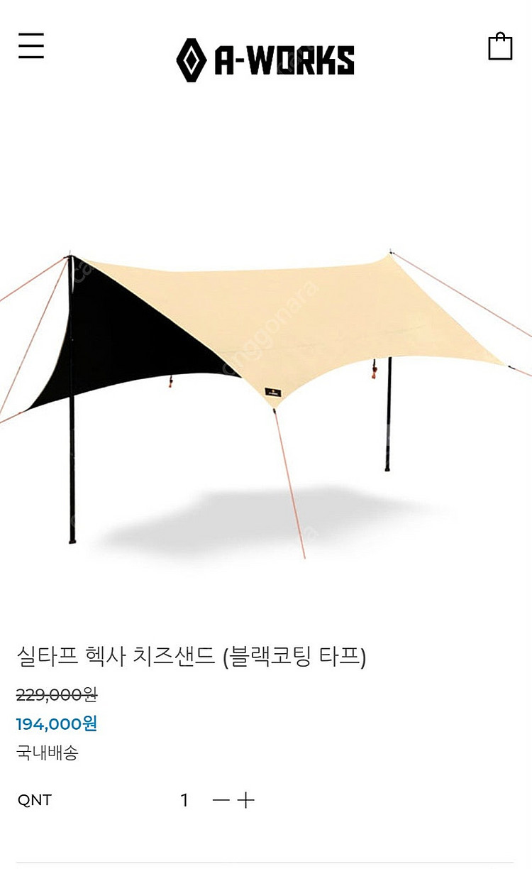 에이웍스 헥사 타프--0