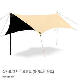 에이웍스 헥사 타프