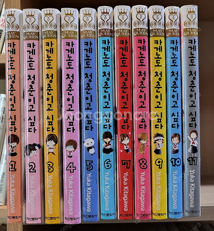 카게노도 청춘이고 싶다 1~11 완결, 최상급, 소장용--0