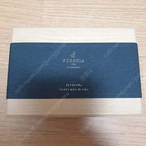 푸에기아 비타코라 새상품