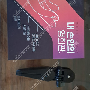 빔프로젝트 팝니다. (가정과 캠핑장 모두 사용 가능)