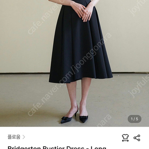 플로움 브리저튼 원피스 Bridgerton Bustier Dress - Long (XS 택있는 새상품)