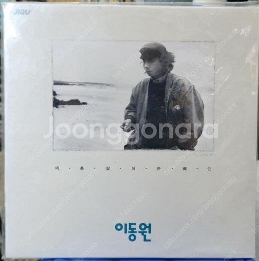 조동진 이동원 봄 여름 가을 겨울--1