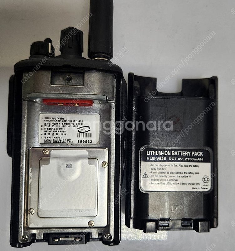 고성능 무전기(HKX-VX-829S)--0