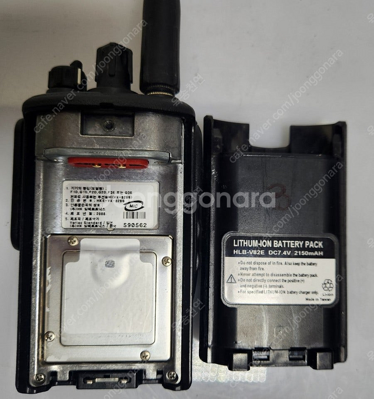 고성능 무전기(HKX-VX-829S)--1