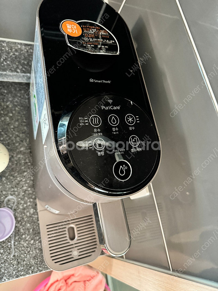 WD502AP 퓨리정수기--1