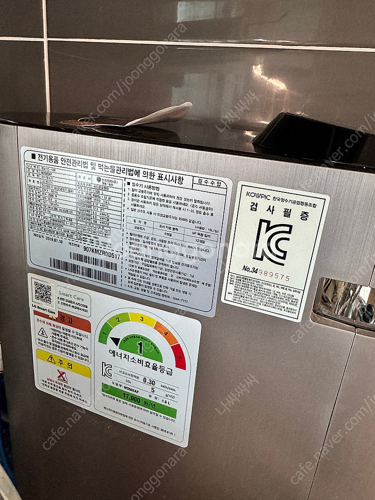 WD502AP 퓨리정수기--2