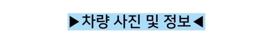 아반떼MD 중고 아반떼MD 중고차 2011년식 66,964KM 수원중고차 이미지
