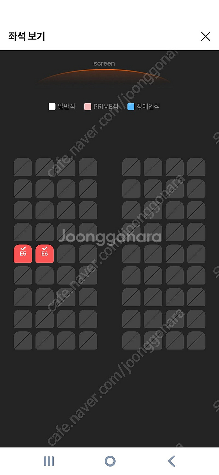 정가 용포디 용포프 귀멸의칼날무한성편 23일 토 11:...--0