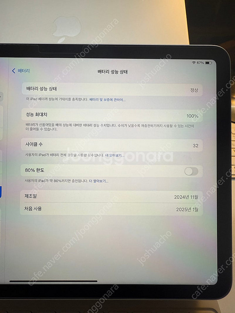(배터리100%)아이패드 에어 M2 11인치/정품 매직...--1