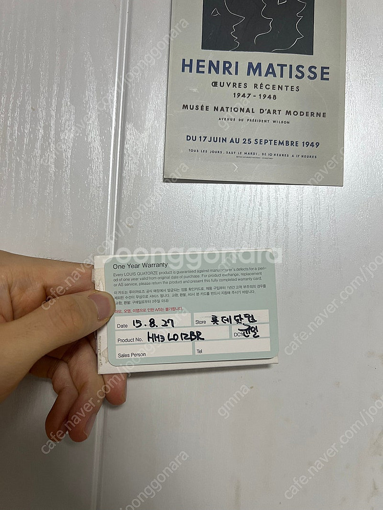 루이까또즈 가죽 토트백--9