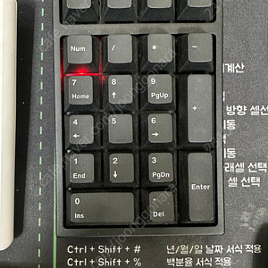 레오폴드 기계식 숫자패드 FC210TP PD 저소음적축