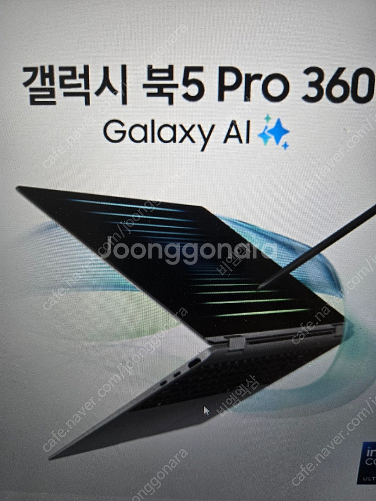 미개봉)갤럭시 북5 Pro 360 NT961QHA-K0...--0