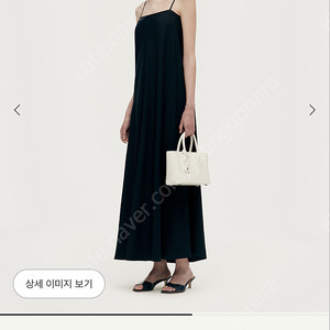시에 베니스 백셔링 드레스 네이비 (가격내림)