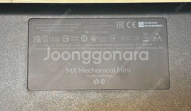 로지텍 메카니컬 미니 키보드 (택포)--2