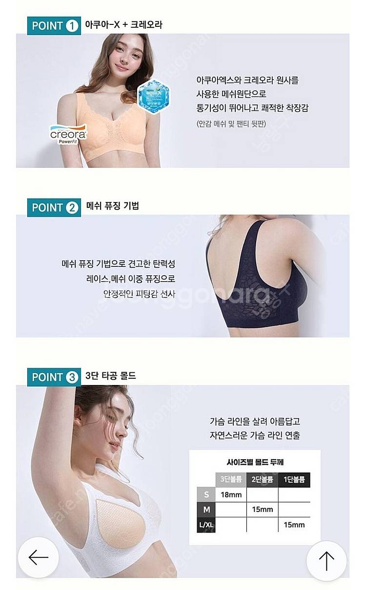(새옷) 쿨썸머 슬로기 브라팬티 4세트 일괄 2.9--7