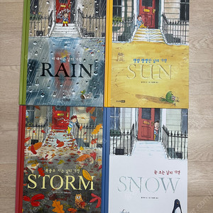 RHK 주니어: 샘어셔 그림책 4종 세트