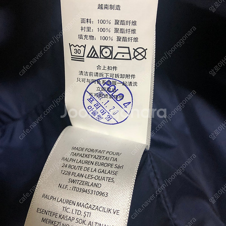 폴로키즈퀼팅 누비후드자켓 6X--4