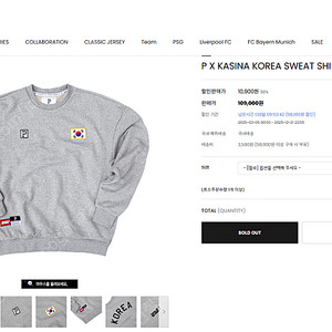 오버더피치x카시나 코리아 스웻셔츠 2XL 한정판 맨투맨 새상품 팝니다.