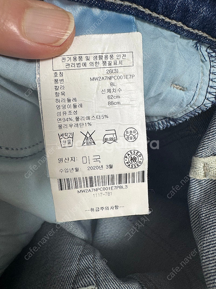 마더 데님 허슬러 앵클 프레이 진 팬츠 26--9