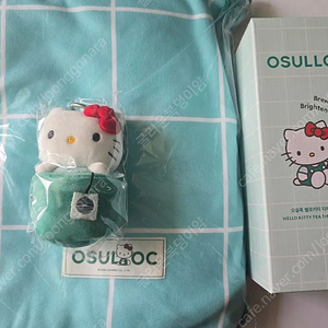 산리오 헬로키티 오설록 콜라보 키링 텀블러 비치타월세트