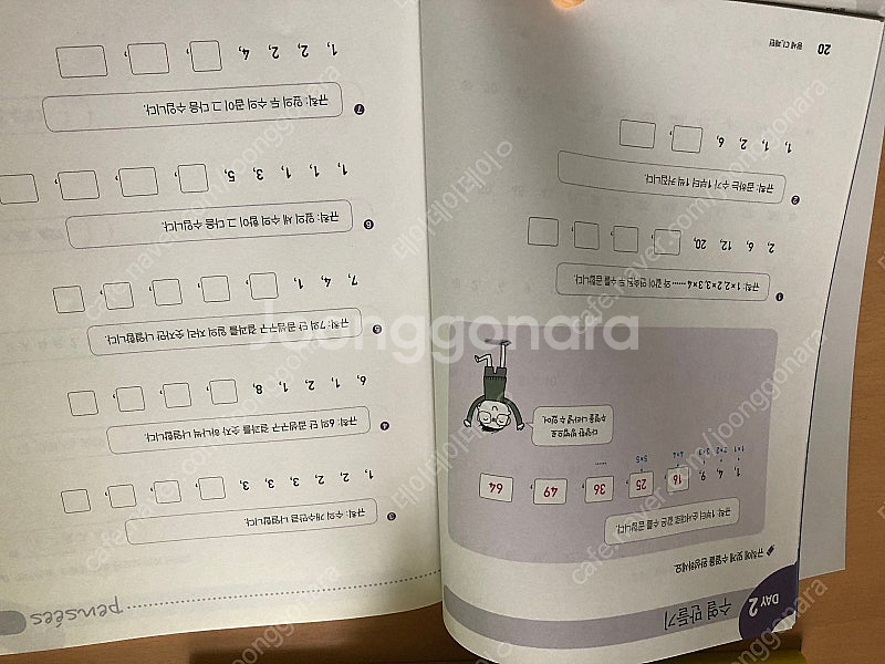 새상품 팡세 P A B C세트--1