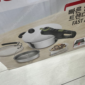 테팔 시큐어 트렌디 압력솥 7인용 새상품
