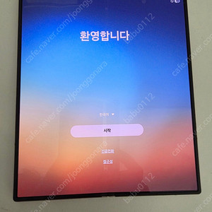 폴드6 256기가 LG U+